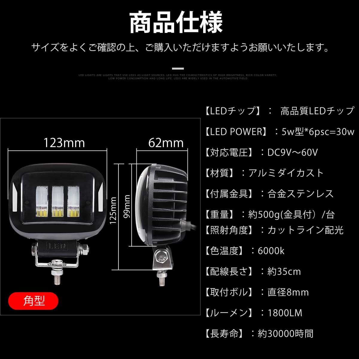 Amazon.co.jp: 【2台セット】フォグ リング カットライン装備